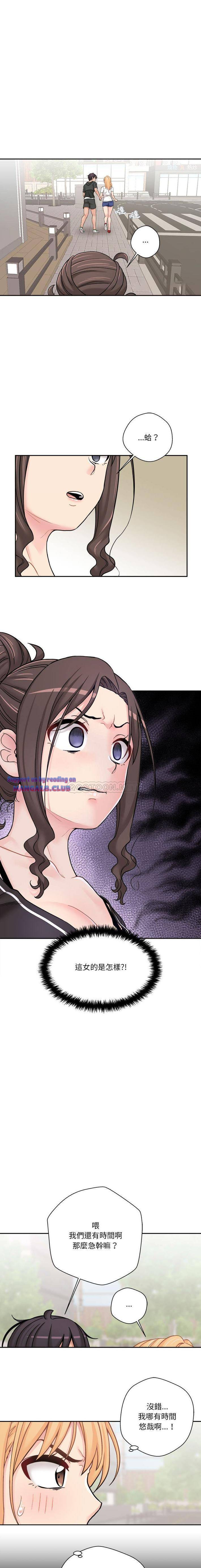 20 Years Old Beyond The Line Raw Chapter 29 Page 9