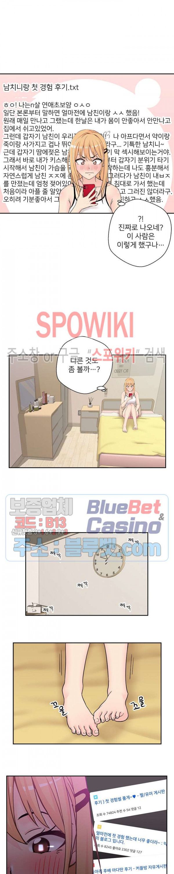 20 Years Old Beyond The Line Raw Chapter 3 Page 10