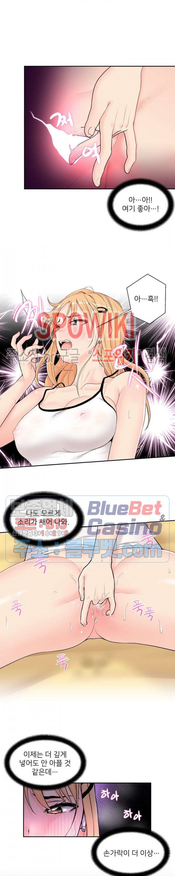 20 Years Old Beyond The Line Raw Chapter 3 Page 20