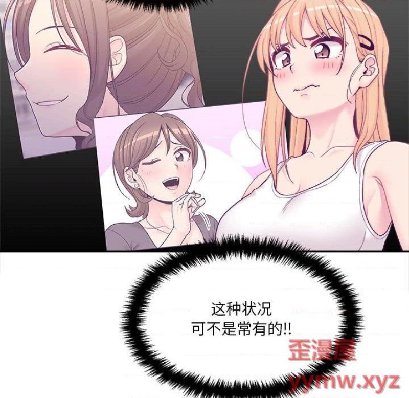 20 Years Old Beyond The Line Raw Chapter 30 Page 14