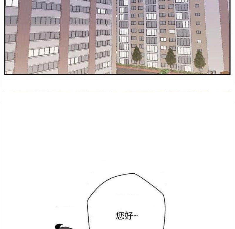 20 Years Old Beyond The Line Raw Chapter 30 Page 22