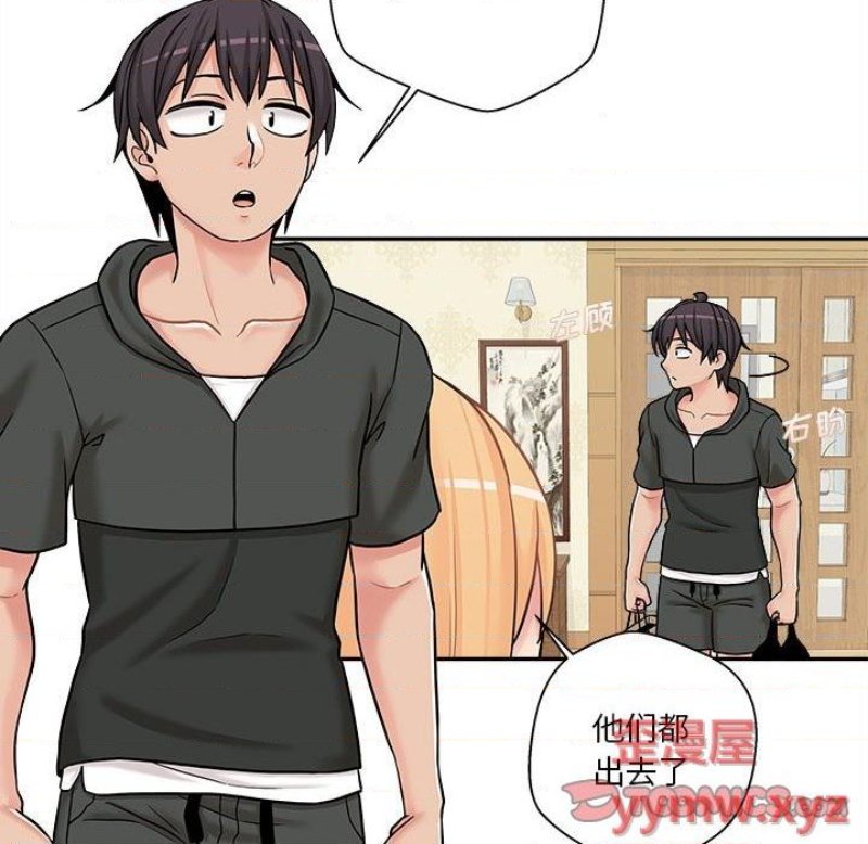 20 Years Old Beyond The Line Raw Chapter 30 Page 23