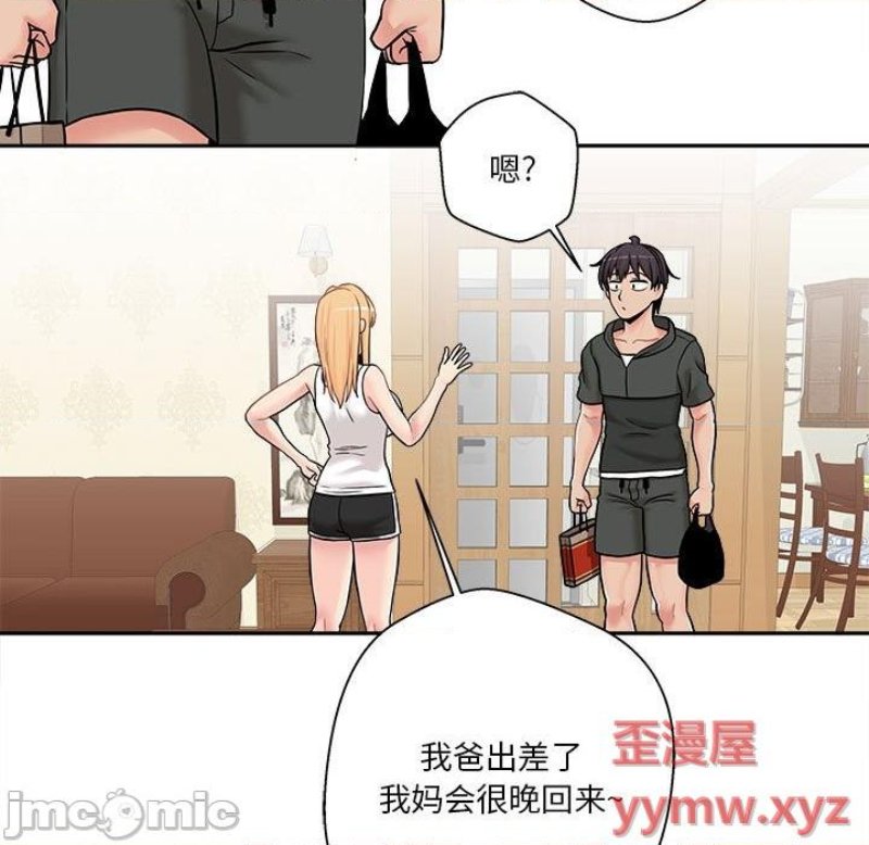 20 Years Old Beyond The Line Raw Chapter 30 Page 24