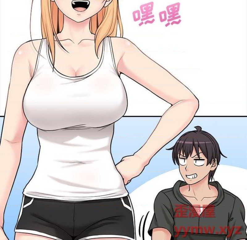 20 Years Old Beyond The Line Raw Chapter 30 Page 30