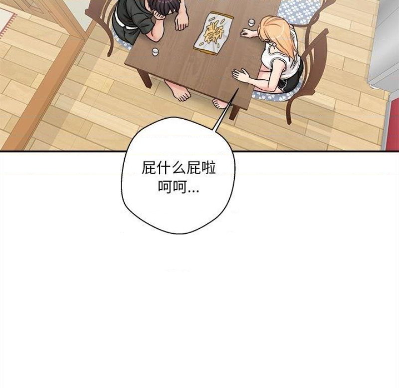 20 Years Old Beyond The Line Raw Chapter 30 Page 48