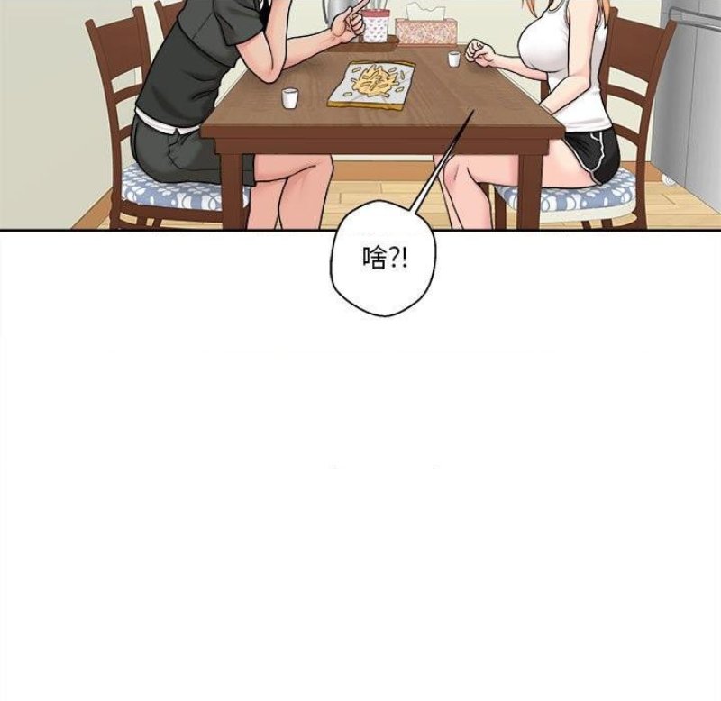 20 Years Old Beyond The Line Raw Chapter 30 Page 50