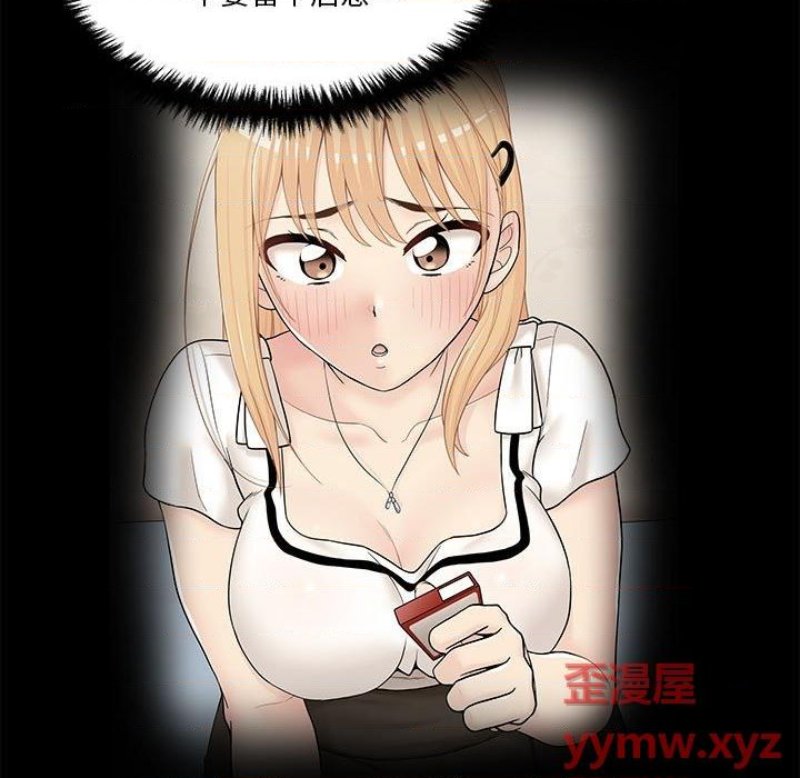 20 Years Old Beyond The Line Raw Chapter 30 Page 86
