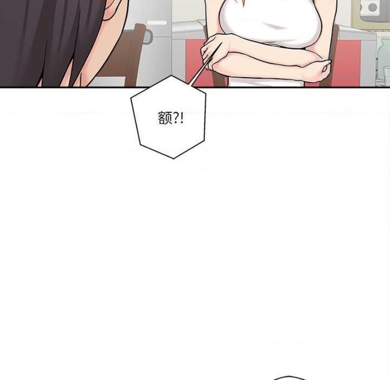 20 Years Old Beyond The Line Raw Chapter 30 Page 91