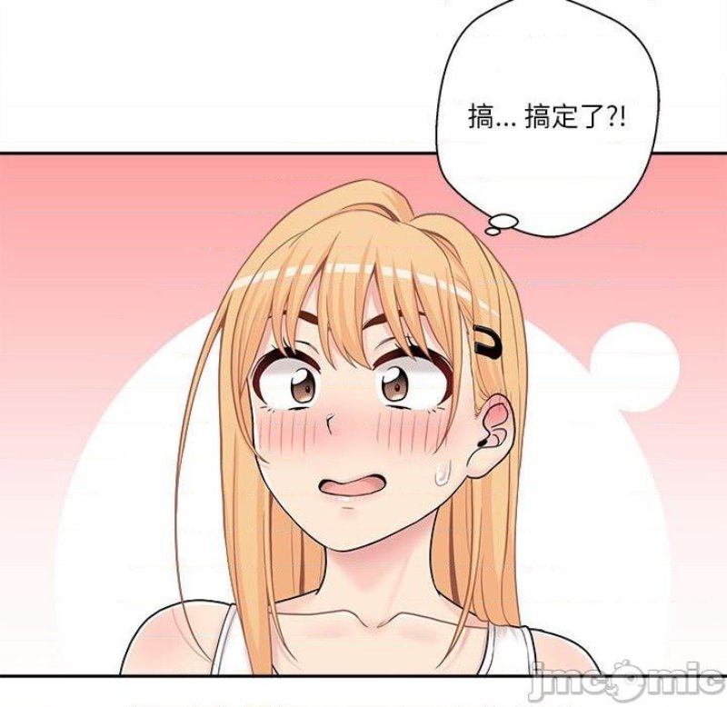 20 Years Old Beyond The Line Raw Chapter 30 Page 92
