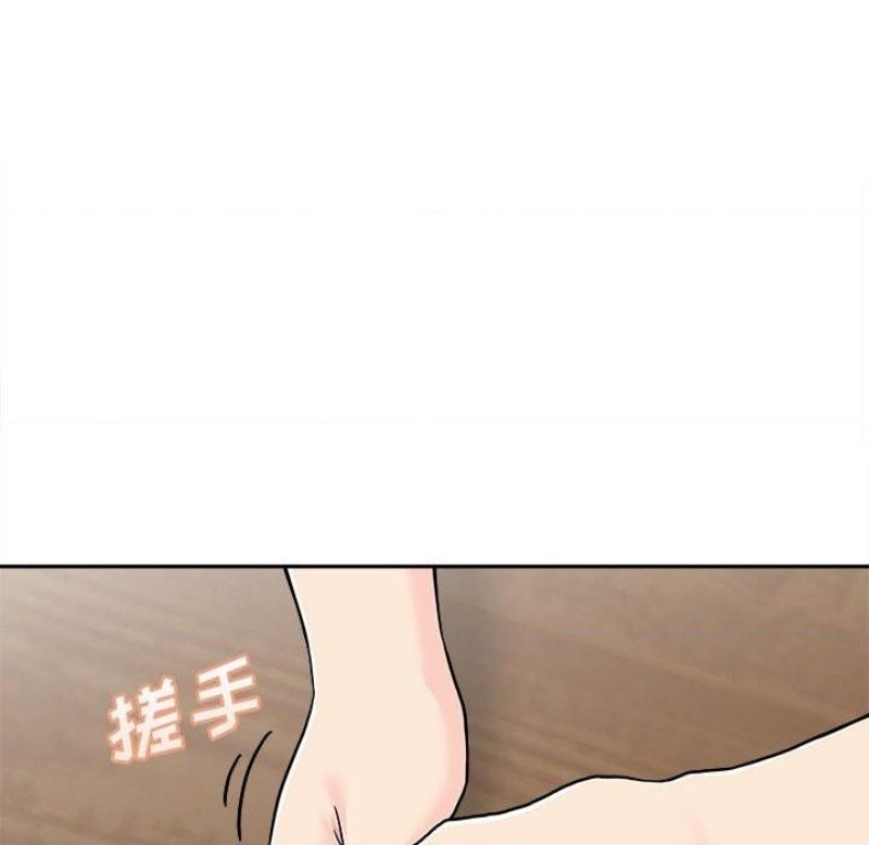 20 Years Old Beyond The Line Raw Chapter 30 Page 93