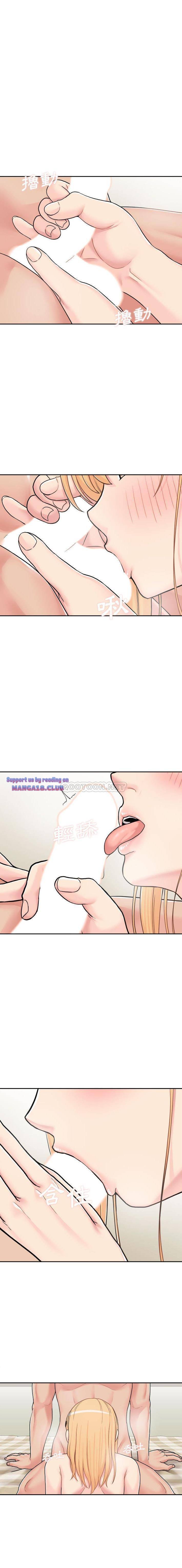 20 Years Old Beyond The Line Raw Chapter 31 Page 1