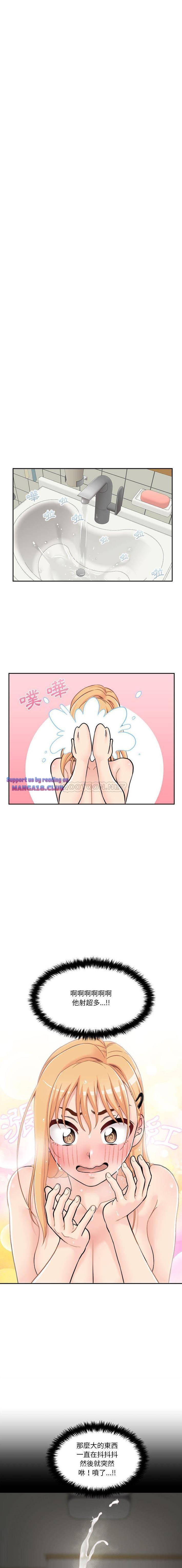 20 Years Old Beyond The Line Raw Chapter 31 Page 15