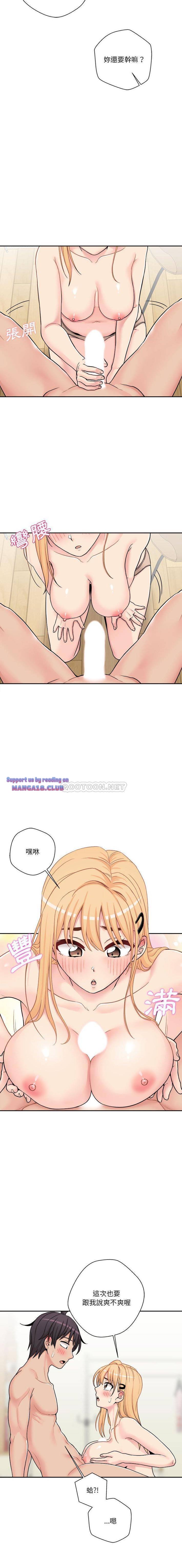 20 Years Old Beyond The Line Raw Chapter 31 Page 5