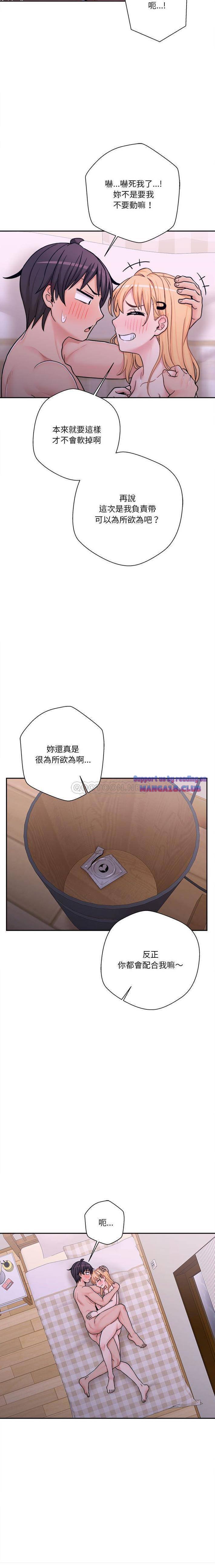 20 Years Old Beyond The Line Raw Chapter 32 Page 10