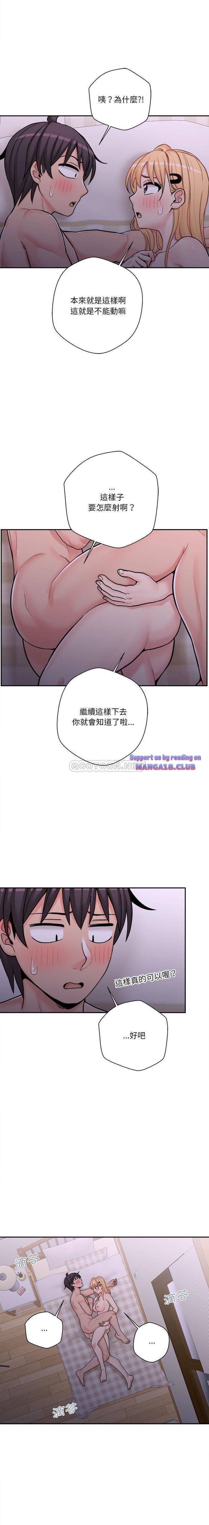 20 Years Old Beyond The Line Raw Chapter 32 Page 6