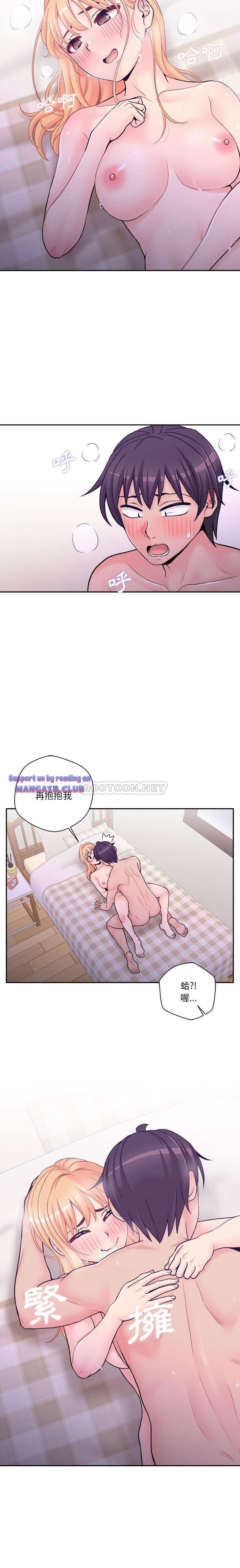 20 Years Old Beyond The Line Raw Chapter 33 Page 15