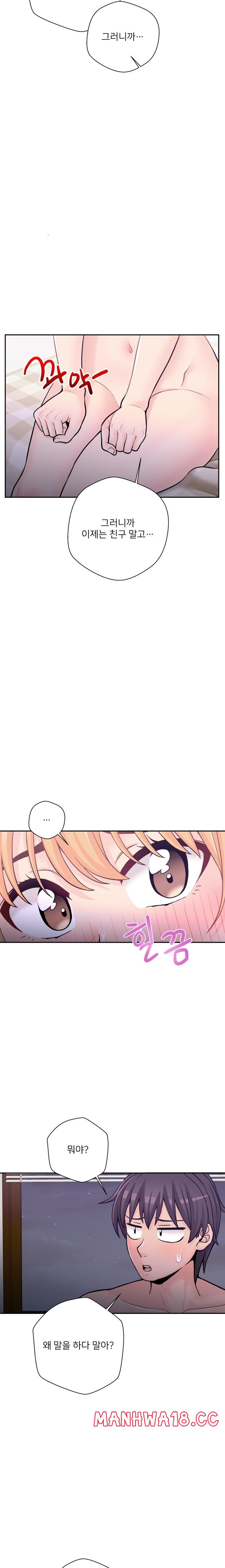 20 Years Old Beyond The Line Raw Chapter 34 Page 12