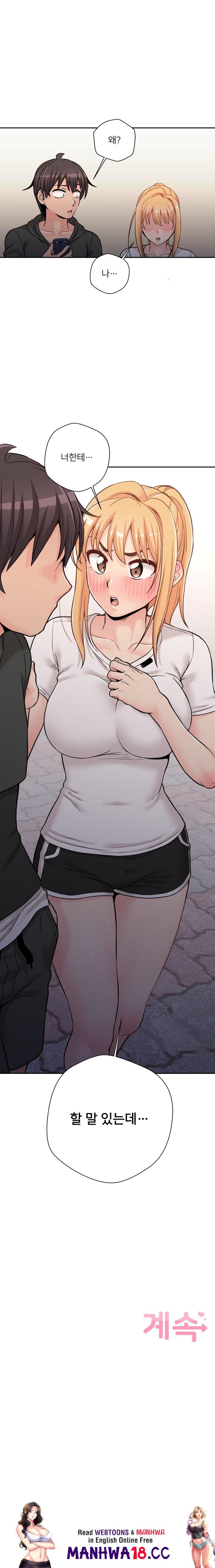 20 Years Old Beyond The Line Raw Chapter 34 Page 18