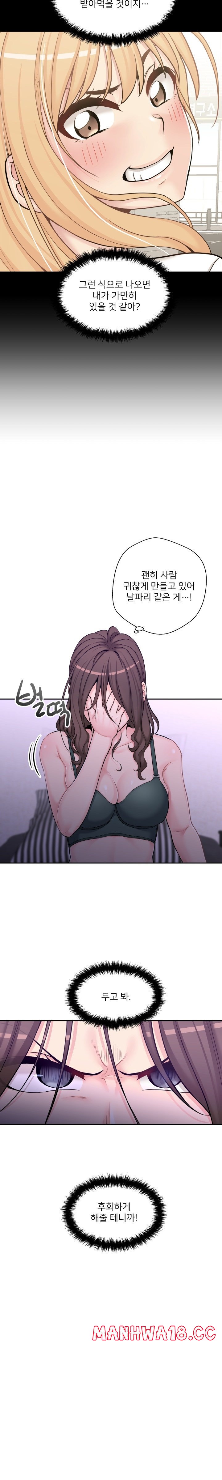 20 Years Old Beyond The Line Raw Chapter 34 Page 5