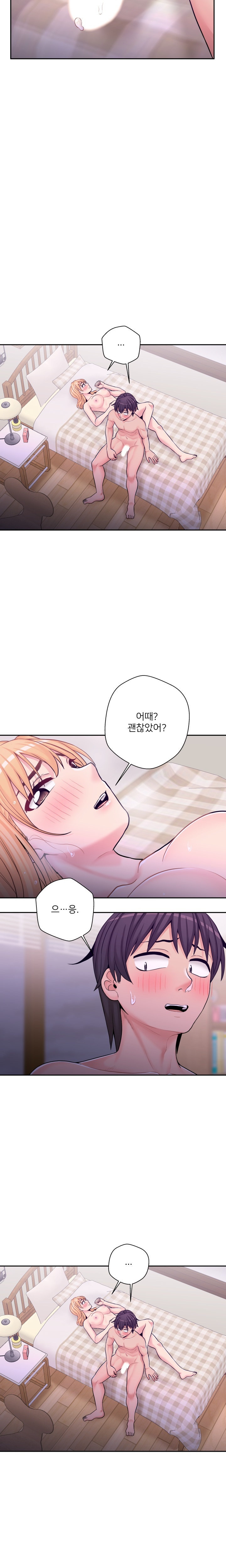 20 Years Old Beyond The Line Raw Chapter 34 Page 7