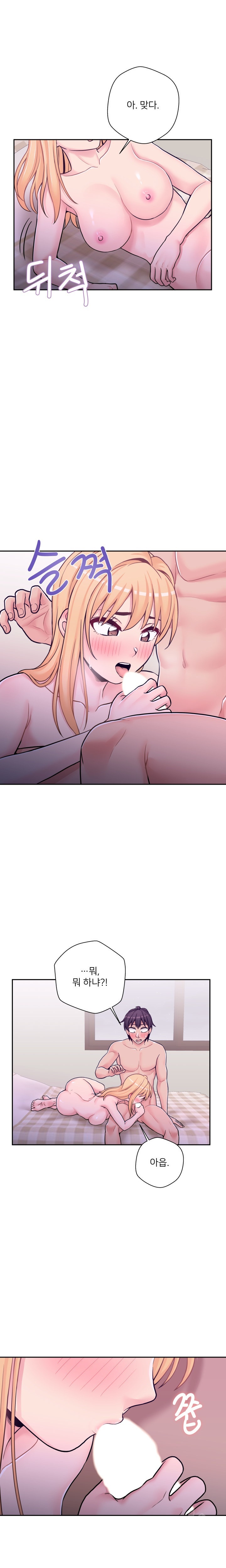 20 Years Old Beyond The Line Raw Chapter 34 Page 8