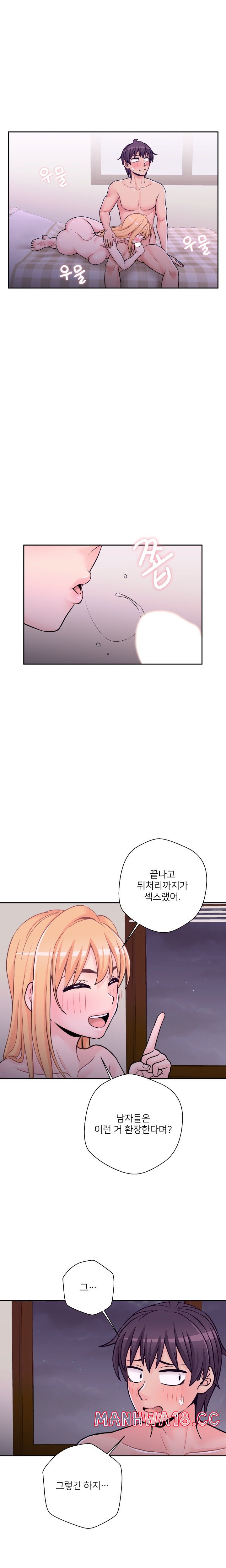 20 Years Old Beyond The Line Raw Chapter 34 Page 9