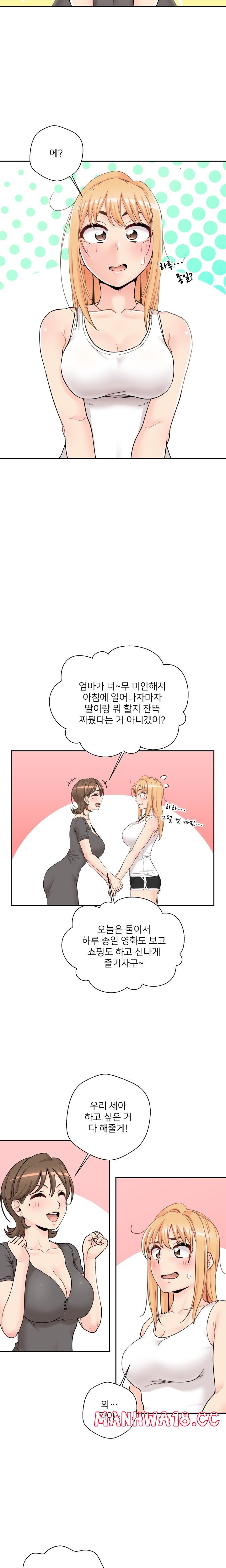20 Years Old Beyond The Line Raw Chapter 35 Page 11