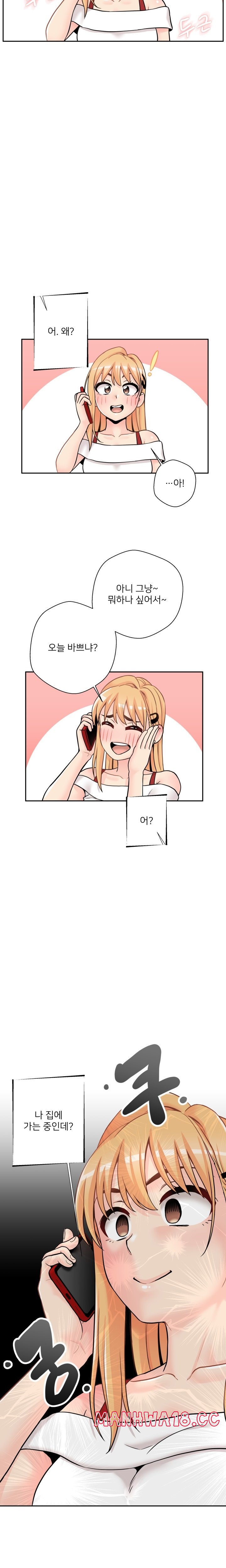 20 Years Old Beyond The Line Raw Chapter 35 Page 15