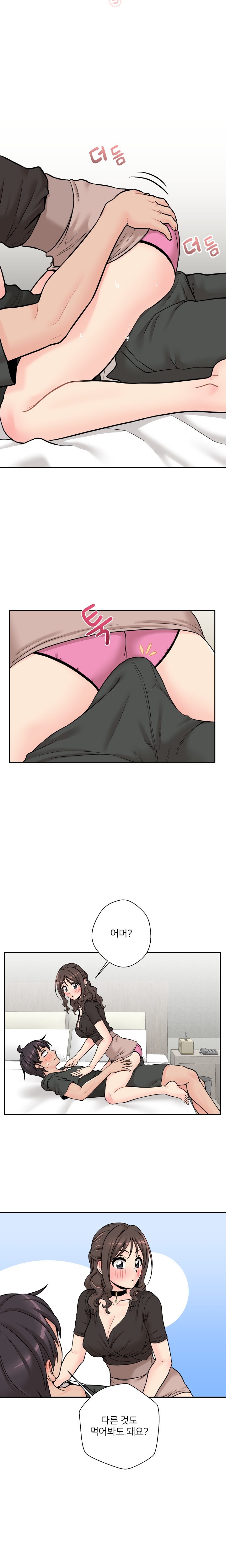 20 Years Old Beyond The Line Raw Chapter 36 Page 4