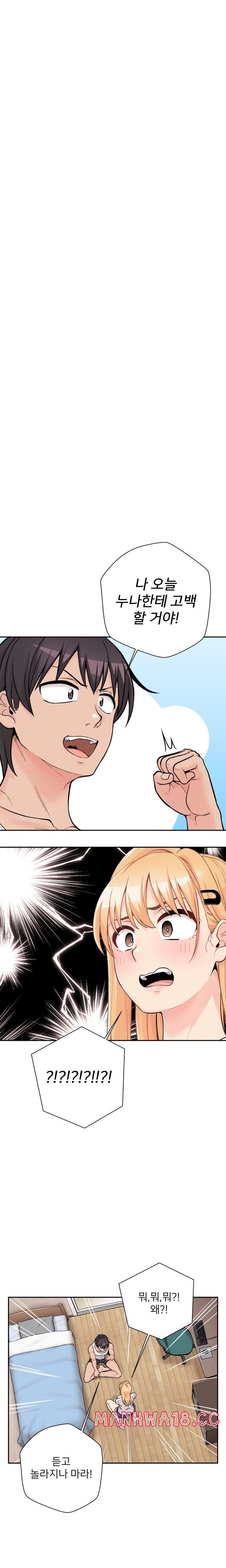 20 Years Old Beyond The Line Raw Chapter 38 Page 12