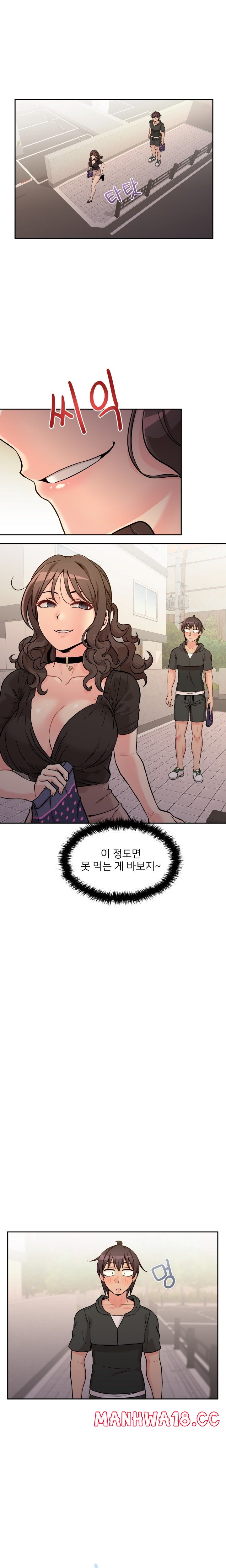 20 Years Old Beyond The Line Raw Chapter 38 Page 2