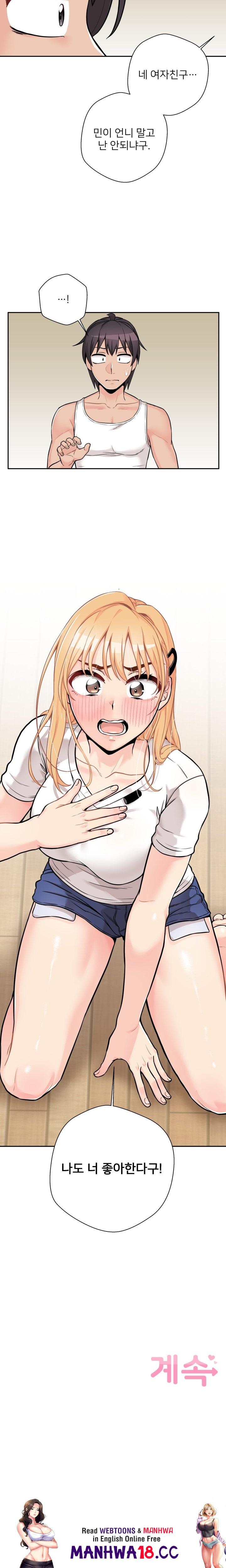20 Years Old Beyond The Line Raw Chapter 38 Page 20