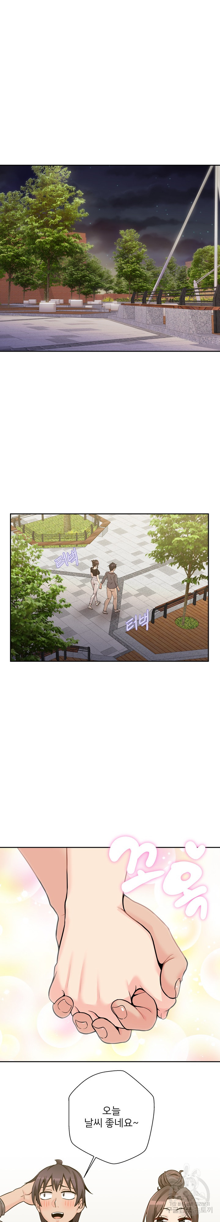 20 Years Old Beyond The Line Raw Chapter 39 Page 14