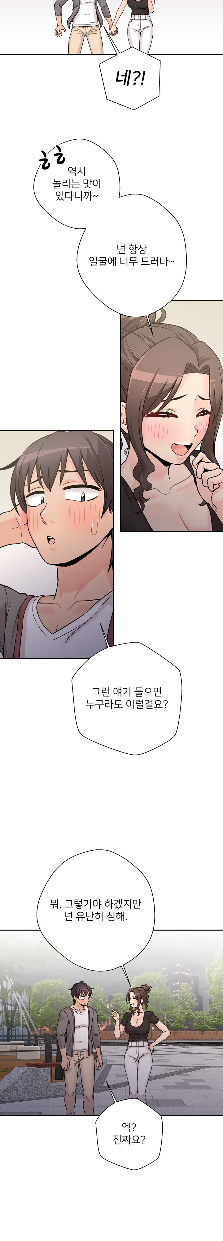 20 Years Old Beyond The Line Raw Chapter 39 Page 16