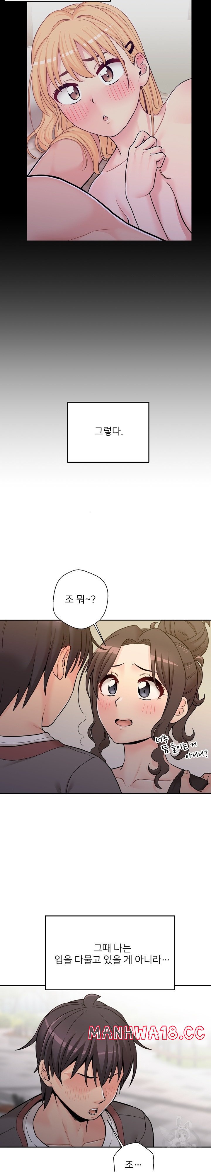 20 Years Old Beyond The Line Raw Chapter 39 Page 25
