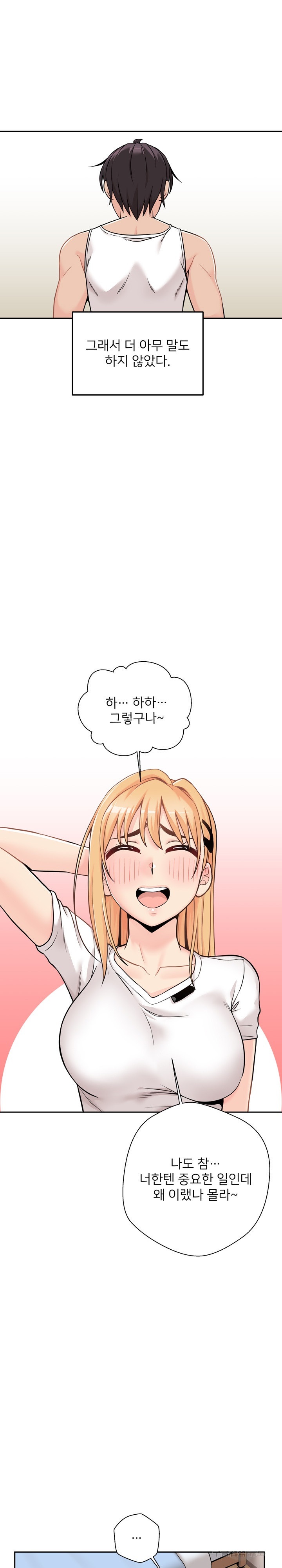 20 Years Old Beyond The Line Raw Chapter 39 Page 4