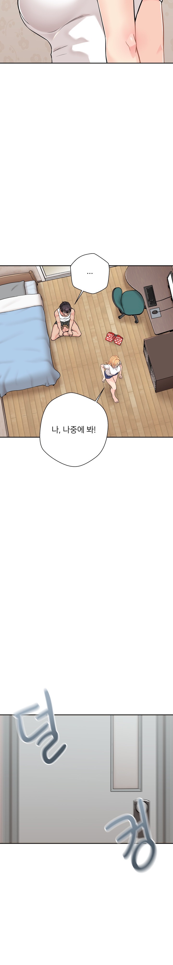 20 Years Old Beyond The Line Raw Chapter 39 Page 7