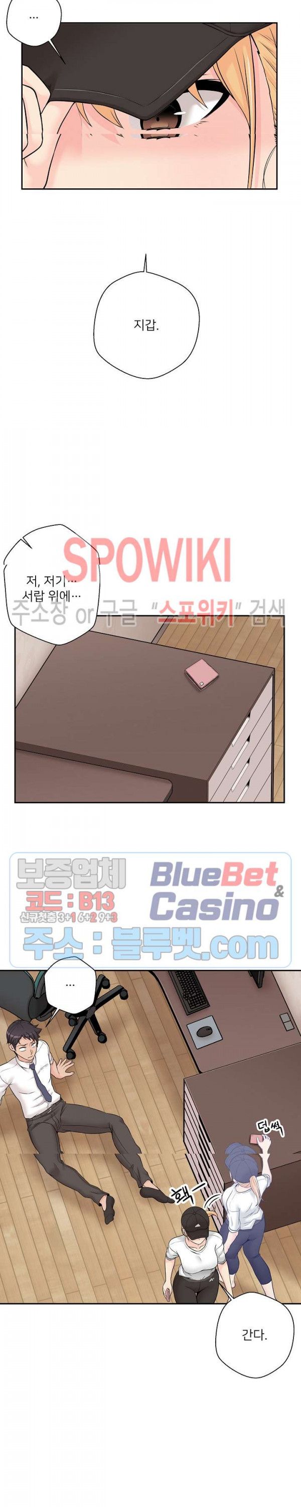 20 Years Old Beyond The Line Raw Chapter 4 Page 19