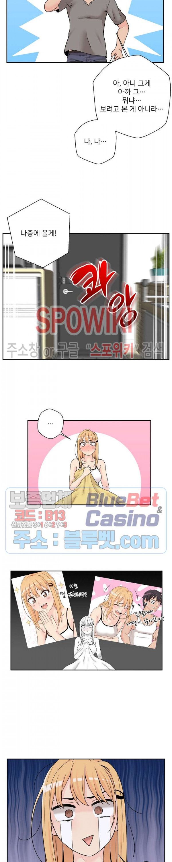 20 Years Old Beyond The Line Raw Chapter 4 Page 2