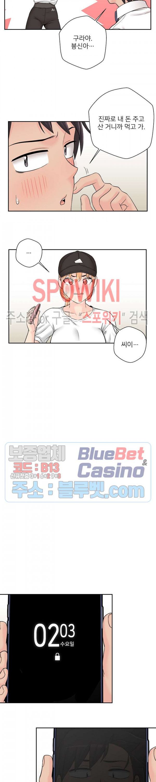 20 Years Old Beyond The Line Raw Chapter 4 Page 21
