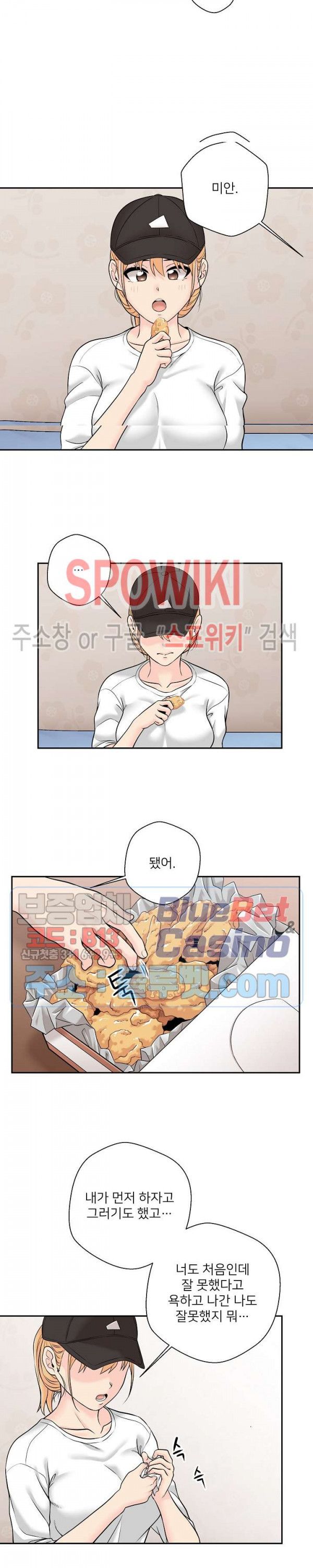 20 Years Old Beyond The Line Raw Chapter 4 Page 23