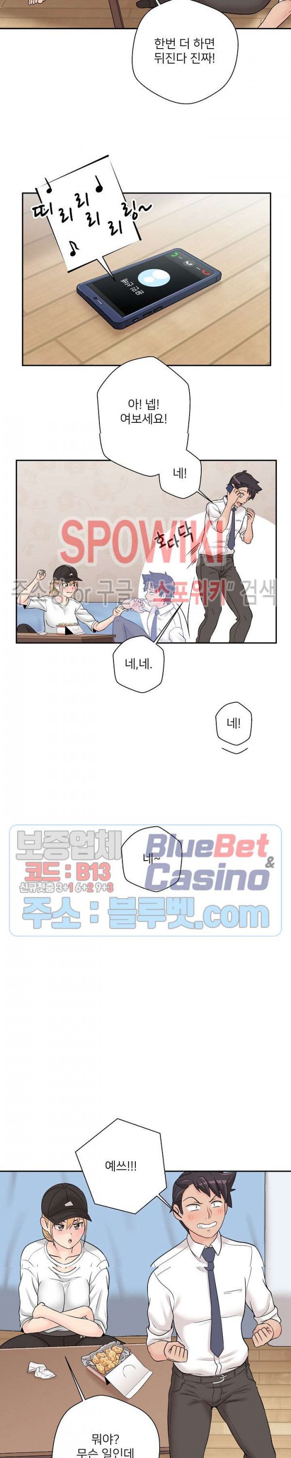 20 Years Old Beyond The Line Raw Chapter 4 Page 29