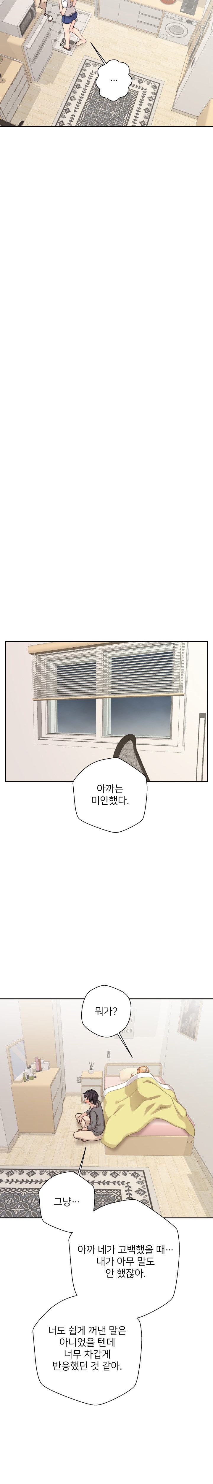 20 Years Old Beyond The Line Raw Chapter 40 Page 10
