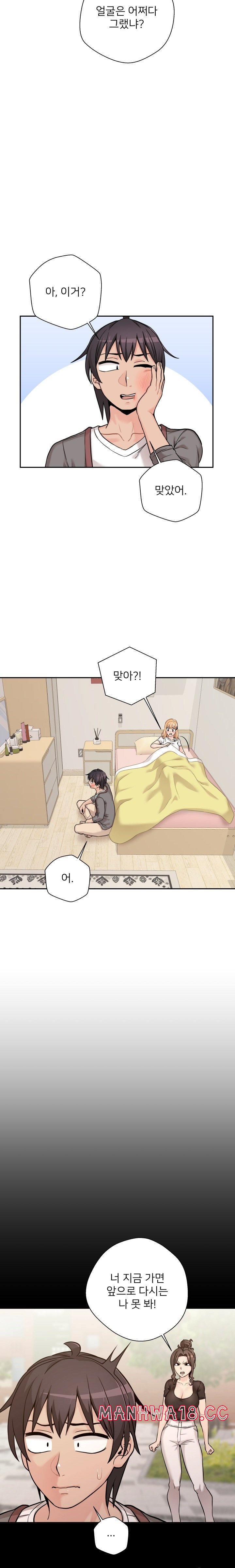 20 Years Old Beyond The Line Raw Chapter 40 Page 14