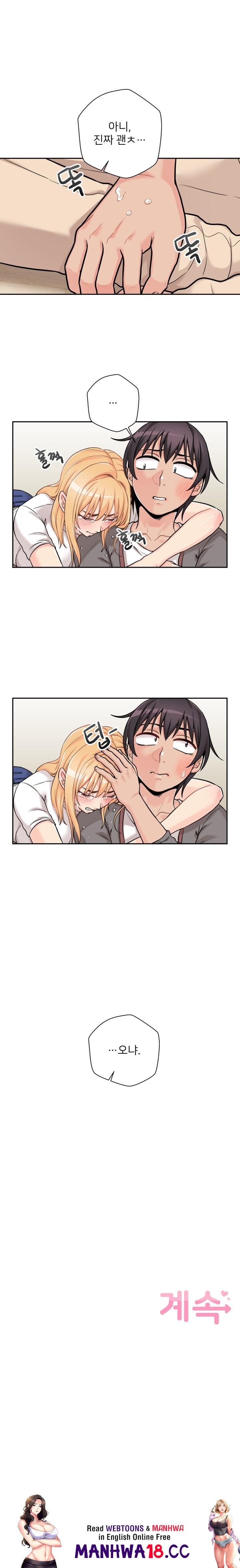 20 Years Old Beyond The Line Raw Chapter 40 Page 23