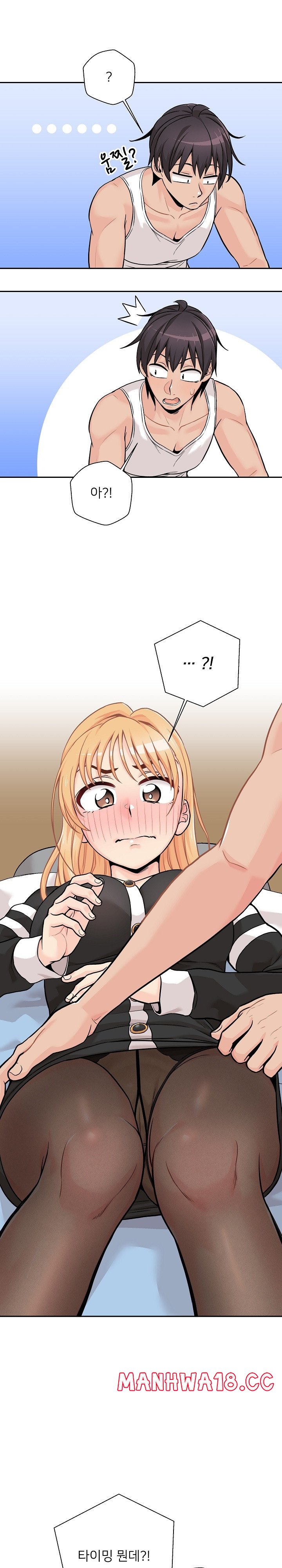 20 Years Old Beyond The Line Raw Chapter 41 Page 17