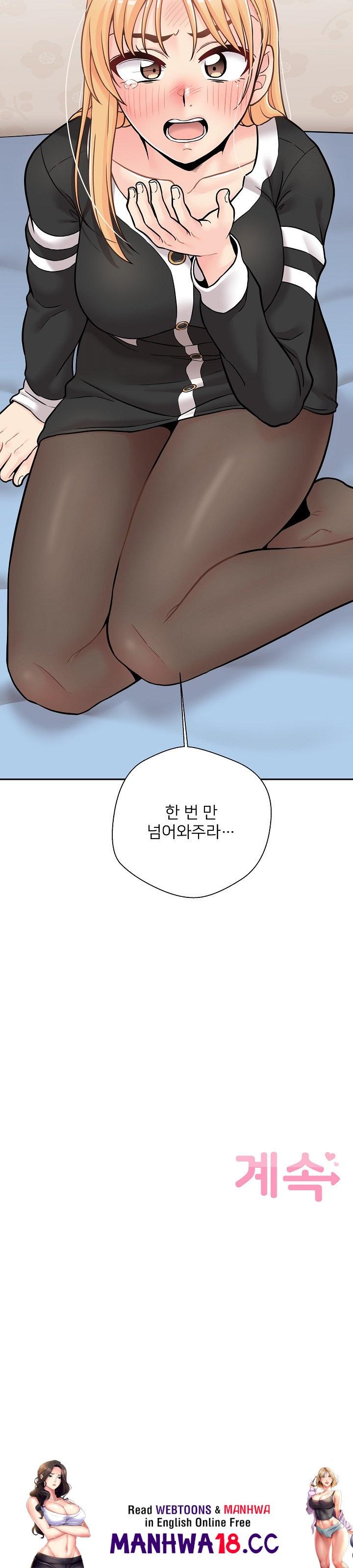 20 Years Old Beyond The Line Raw Chapter 41 Page 23