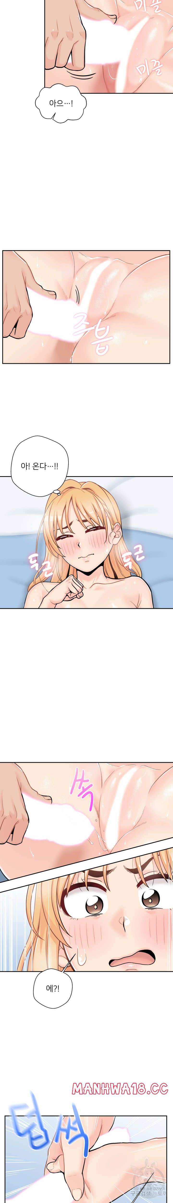 20 Years Old Beyond The Line Raw Chapter 43 Page 3