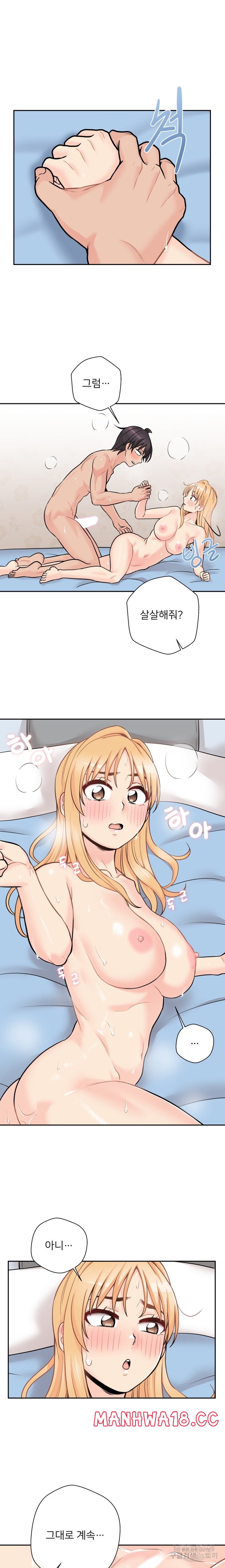 20 Years Old Beyond The Line Raw Chapter 44 Page 11