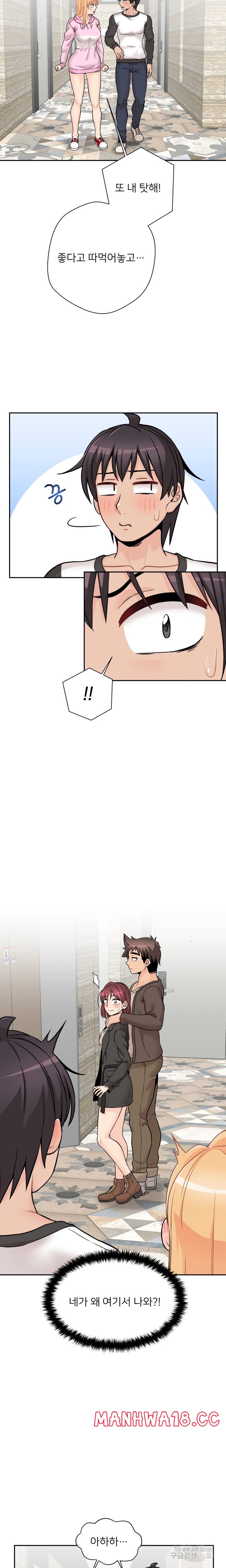 20 Years Old Beyond The Line Raw Chapter 45 Page 13